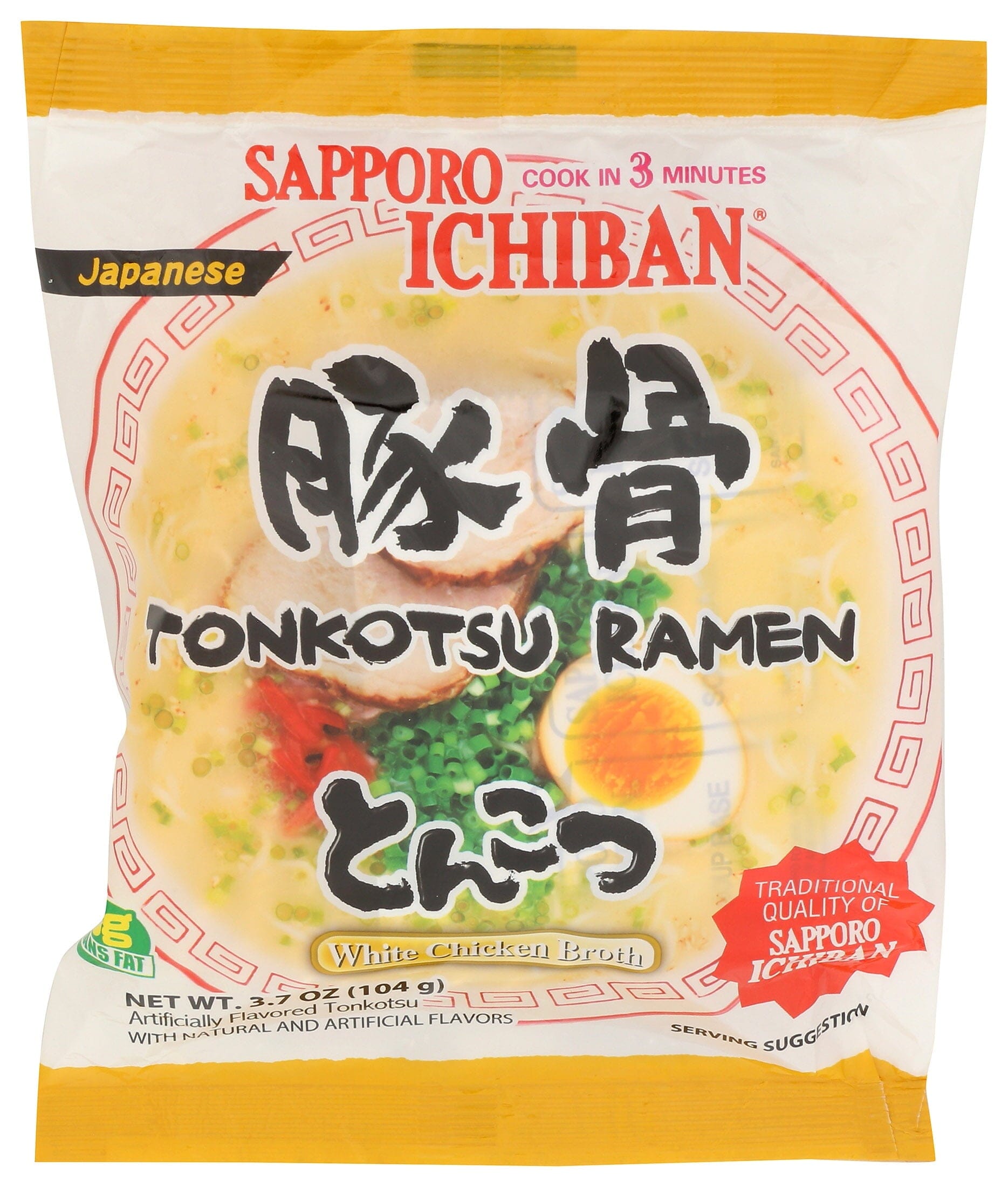 Sapporo Ichiban Meat Lovers Japanese Style Noodles, Variety Pack, 17.70 oz, 5 Pack Sapporo Ichiban 