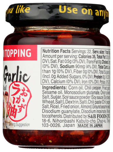 S&B Crunchy Garlic Umami Topping with Chili Oil, 3.88 oz SB 