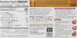 S&B Golden Curry Sauce Mix, Hot, 8.4 Ounce S&B Foods 