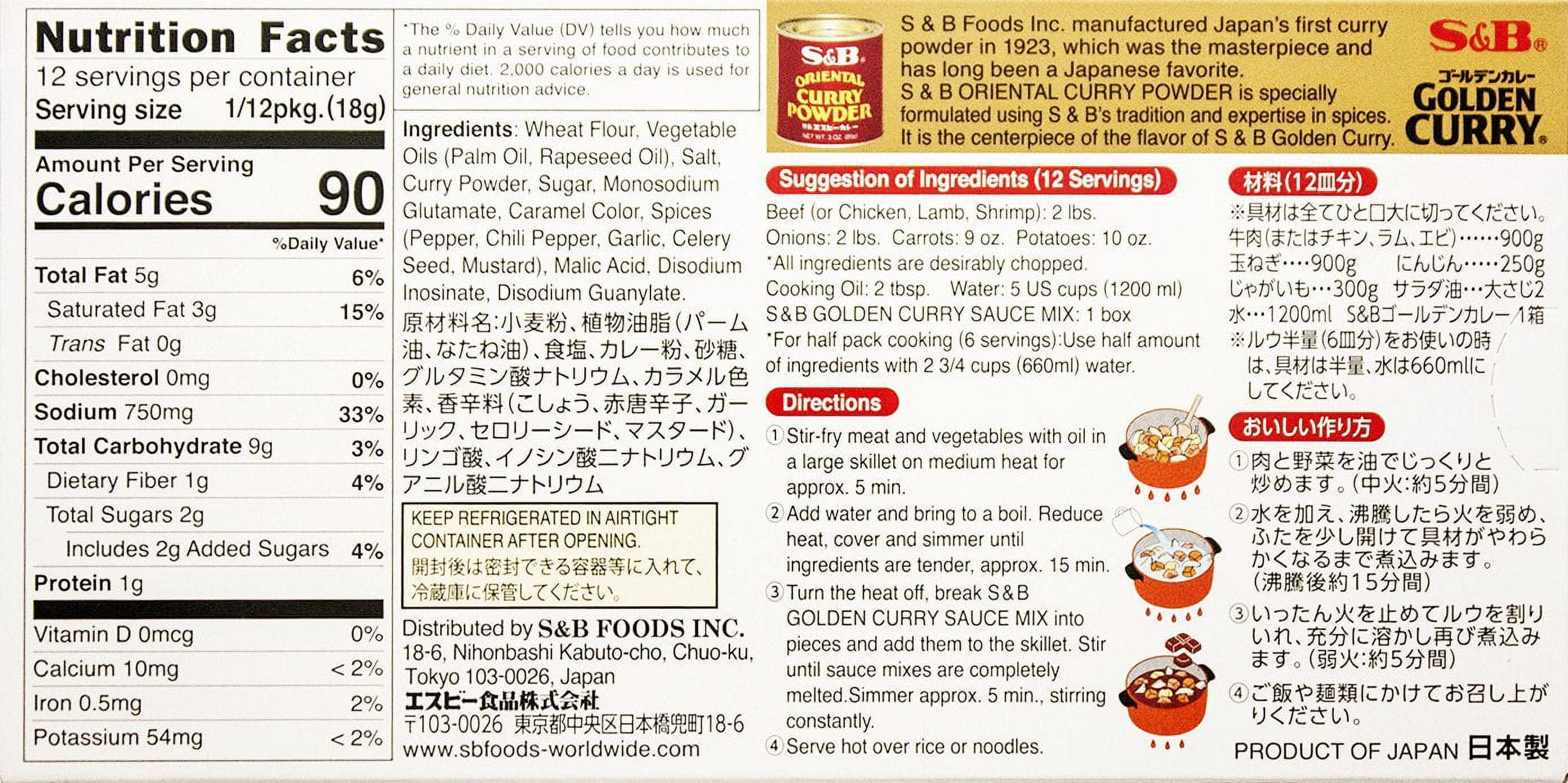 S&B Golden Curry Sauce Mix, Hot, 8.4 Ounce S&B Foods 