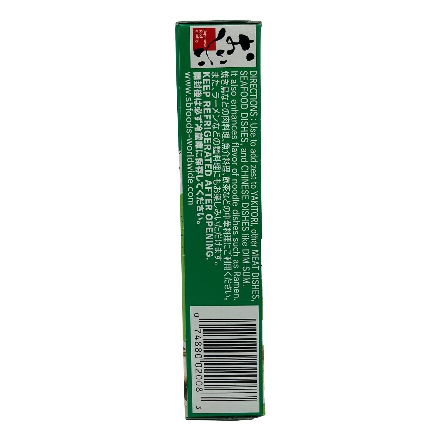 S&B Japanese Yuzu Kosho Paste in Plastic Tube, 1.41 Ounce S&B Foods 