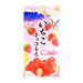 Seiki Japanese Mochi, Strawberry Chocolate, 10.93 Ounce, 18 pieces Seiki 