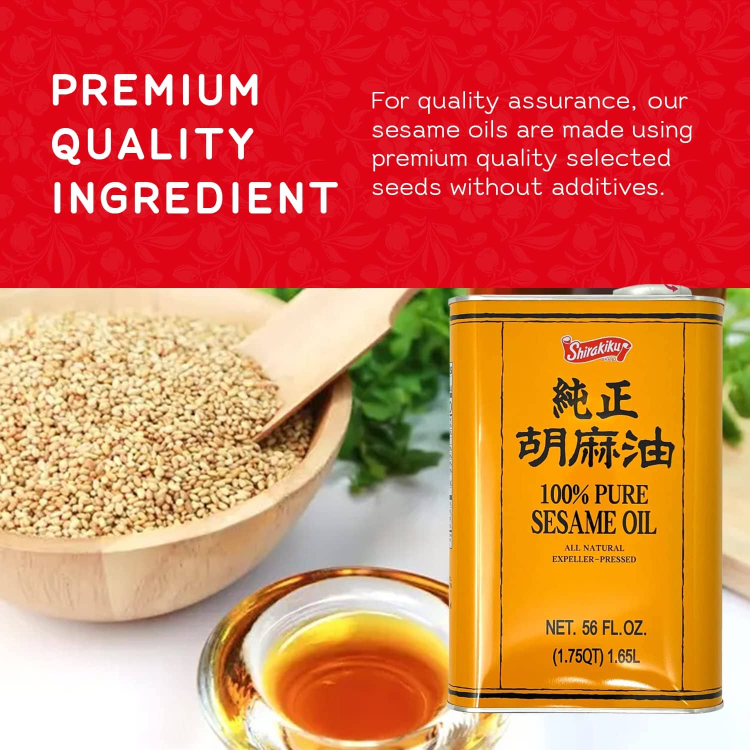 Shirakiku 100% Pure Sesame Oil - 56 oz (3.5 lbs) - Authentic Japanese Sesame Oil Shirakiku 