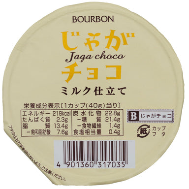 Bourbon Jaga Choco Potato Chips, 1.41 Ounce Bourbon 