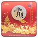 Joy Luck Palace Moon Cakes Joy Luck Palace Double Yolk and Lotus Seed Paste 24.7 Ounce 