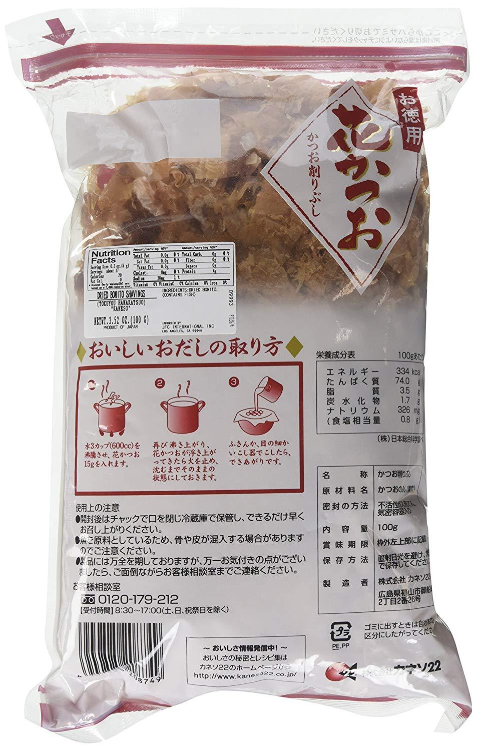 Kaneso Tokuyou Hanakatsuo , Dried Bonito Flakes 3.52 Ounce Kaneso 