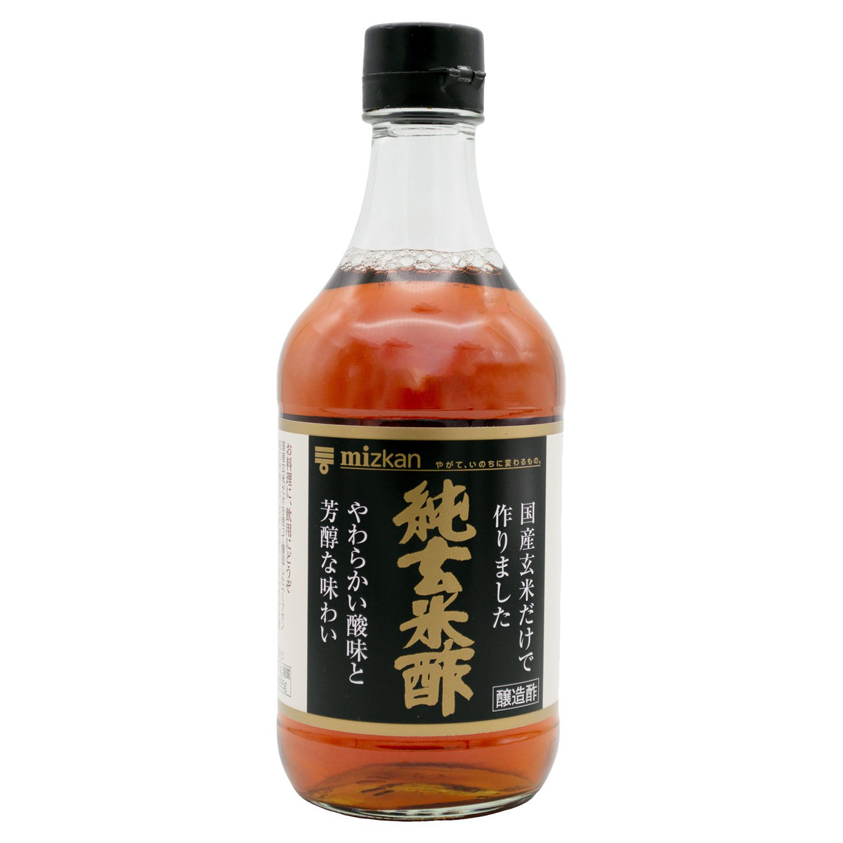 Mizkan Brown Rice Vinegar — Snackathon Foods