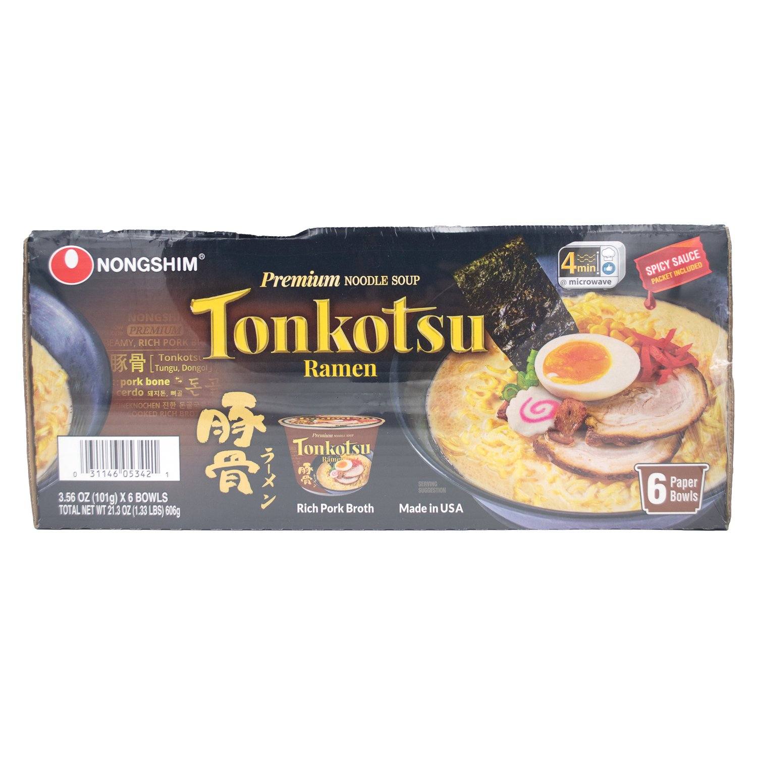 Premium Tonkotsu Ramen Set by Kiwami (Suntec City)