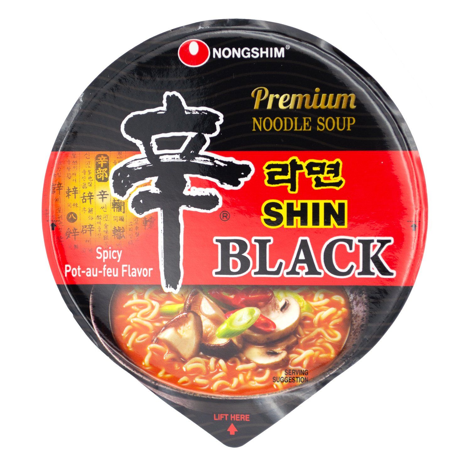 Nongshim Shin Black Noodle Soup Nongshim 