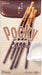 Pocky Cream Covered Biscuit Sticks Glico Milk Chocolate 2.65 Ounce 