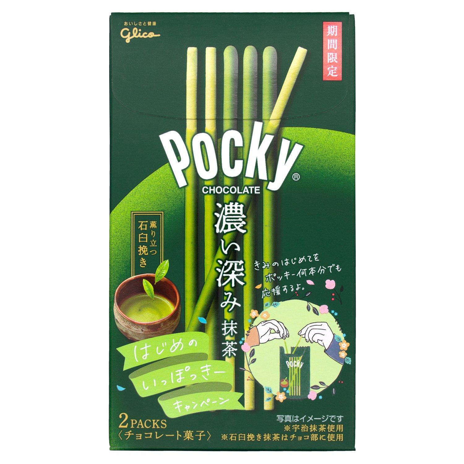 Pocky Cream Covered Biscuit Sticks Meltable Glico Double Matcha 2.05 Ounce 