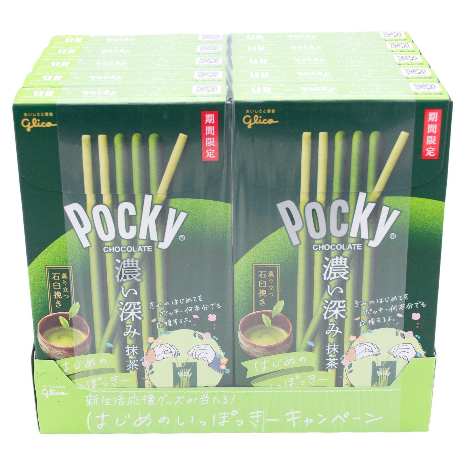 Pocky Cream Covered Biscuit Sticks Meltable Glico Double Matcha 2.05 Oz-10 Count 