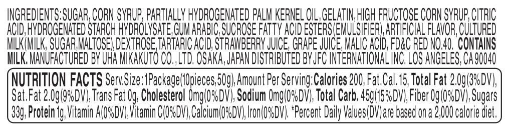 Puchao Gummy n' Soft Candy 1.76 Ounce Puchao 