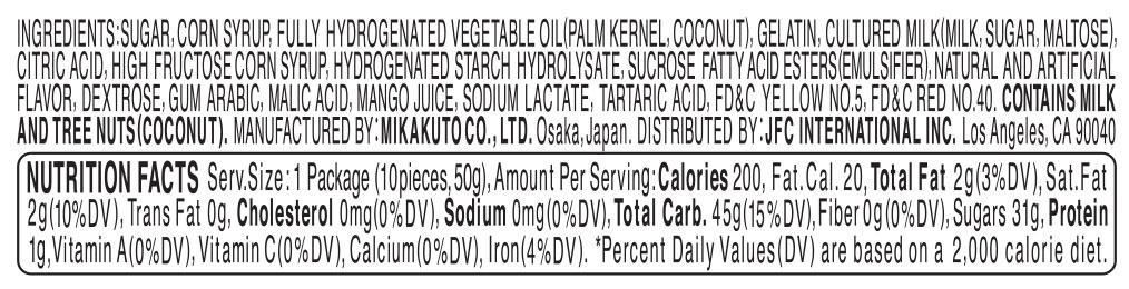 Puchao Gummy n' Soft Candy 1.76 Ounce Puchao 