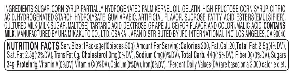 Puchao Gummy n' Soft Candy 1.76 Ounce Puchao 