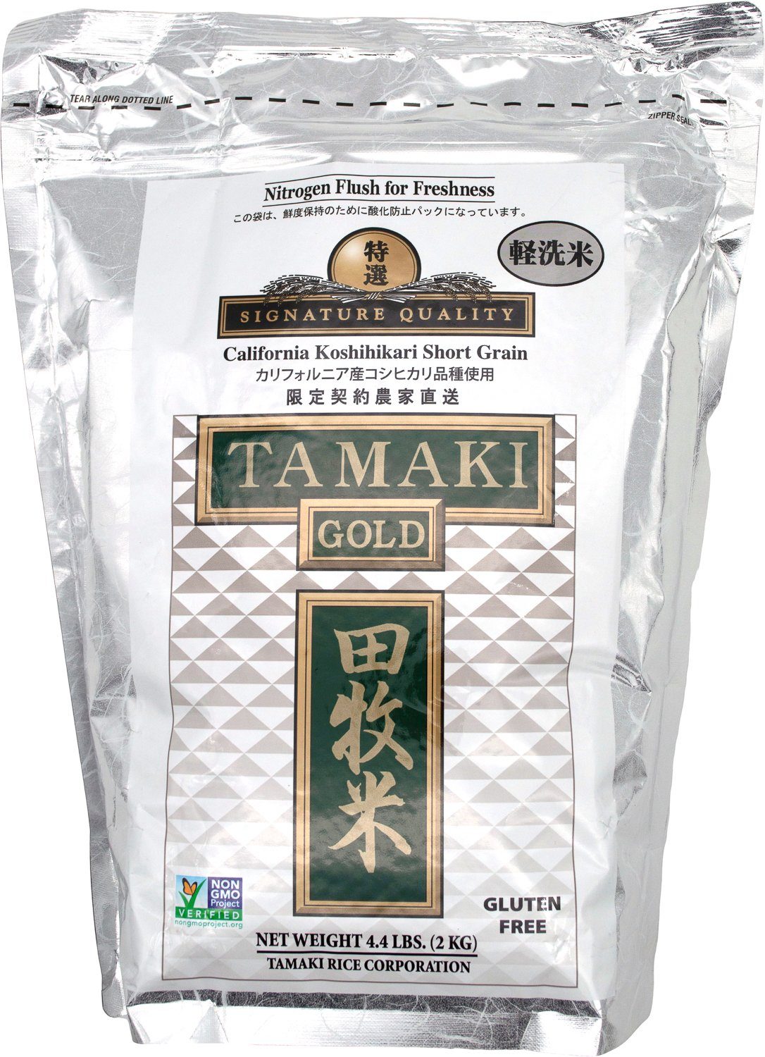 Tamkai Rice Tamaki Gold Japanese short-grain rice — Snackathon Foods