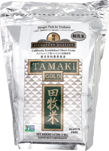 Tamaki Gold California Koshihikari Short Grain Rice, 4.4 Pound Tamaki 