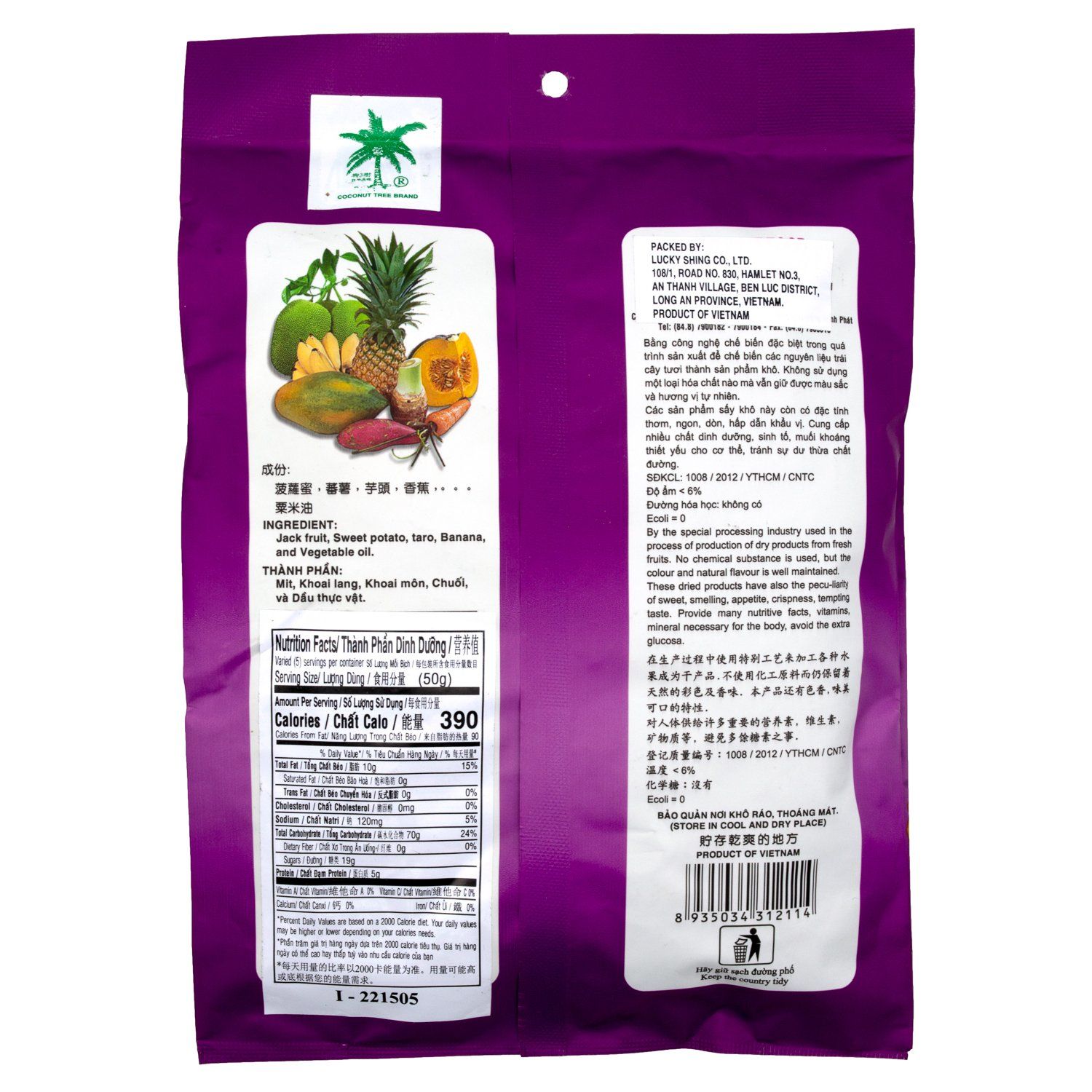 Tropical Mixed Fruit Chips, 8.8 Ounce Minh Phat 